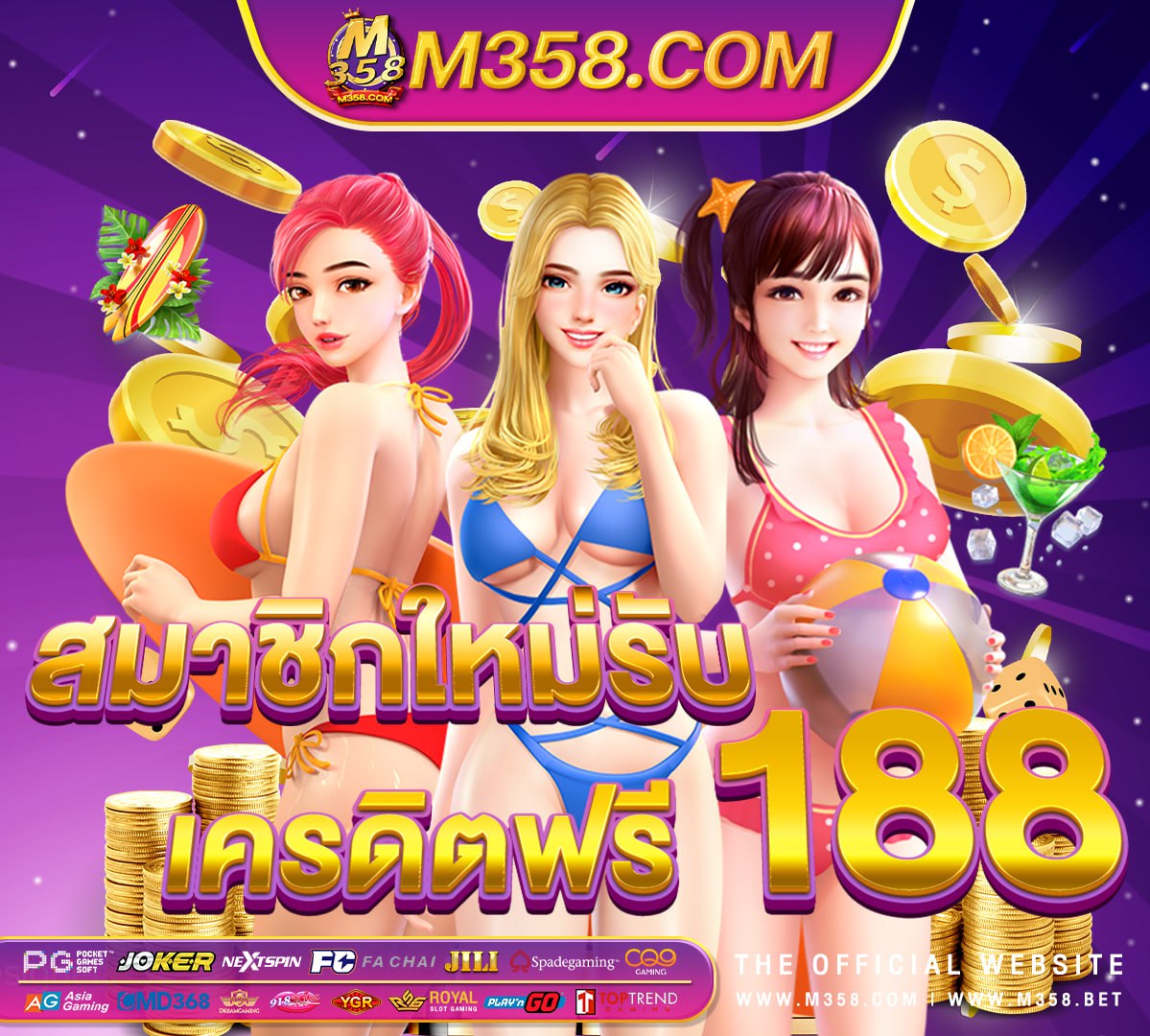 fhm99 ได้ เงิน จริง ไหม DCLUB77: เกมออนไลน์ ไดเงินจริง มือถือ เครดิตฟรี เมื่อสมัคร 30%